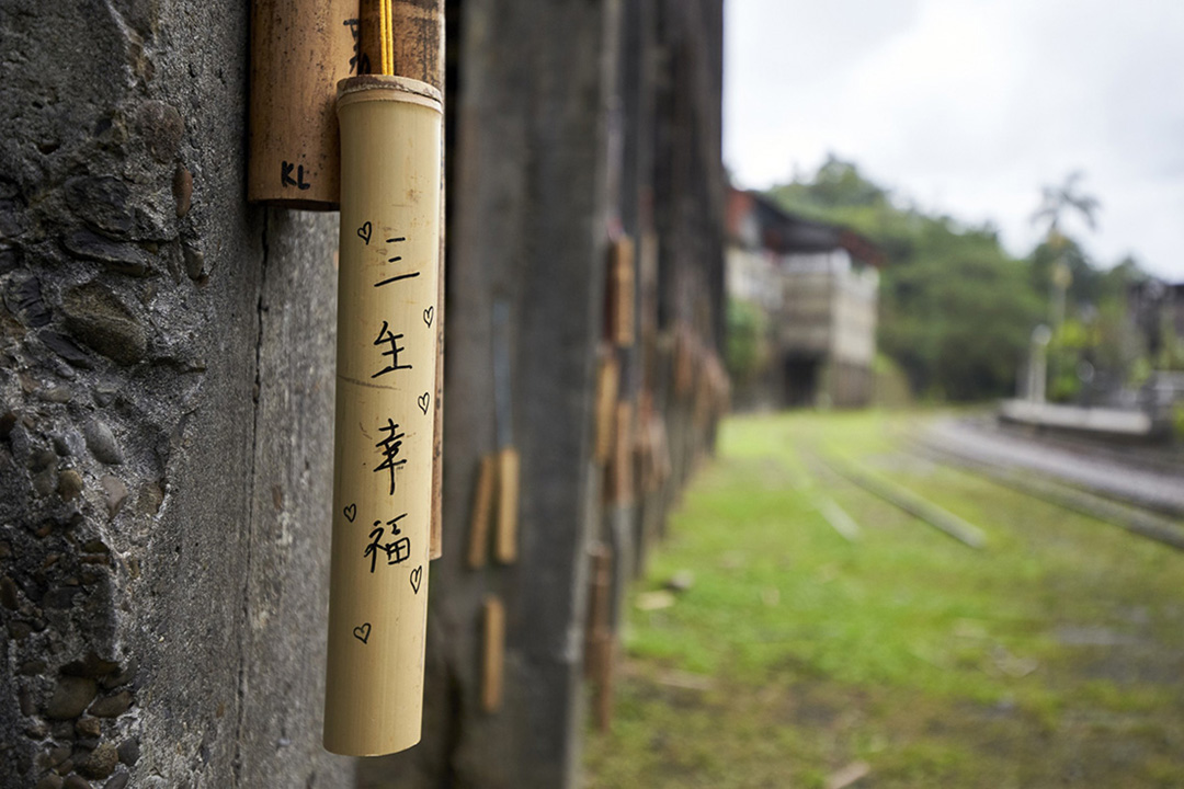 2-2-8 手寫祈願竹筒許願